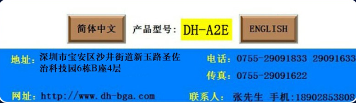 infrared soldering station infrared soldering station